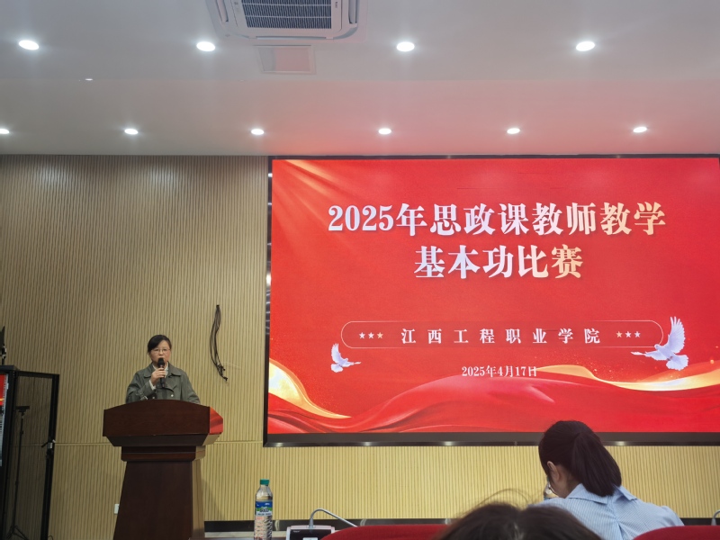 以赛促教强内功，深耕课堂育新人...